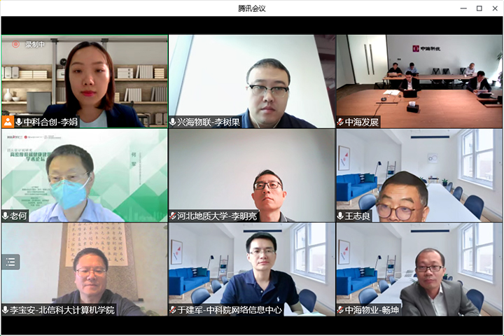 房地产全生命周期管理体系研究和数字化创新实践 xiao.jpg